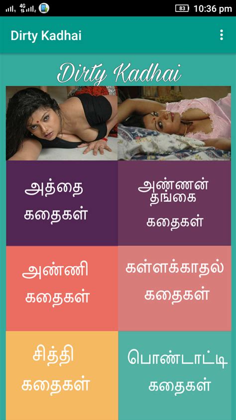 tamil porn video|tamil videos